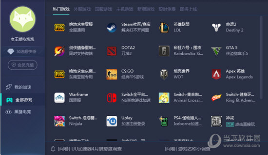 澳門新彩開獎結果及開獎記錄，探索與解析，澳門新彩開獎結果與記錄解析