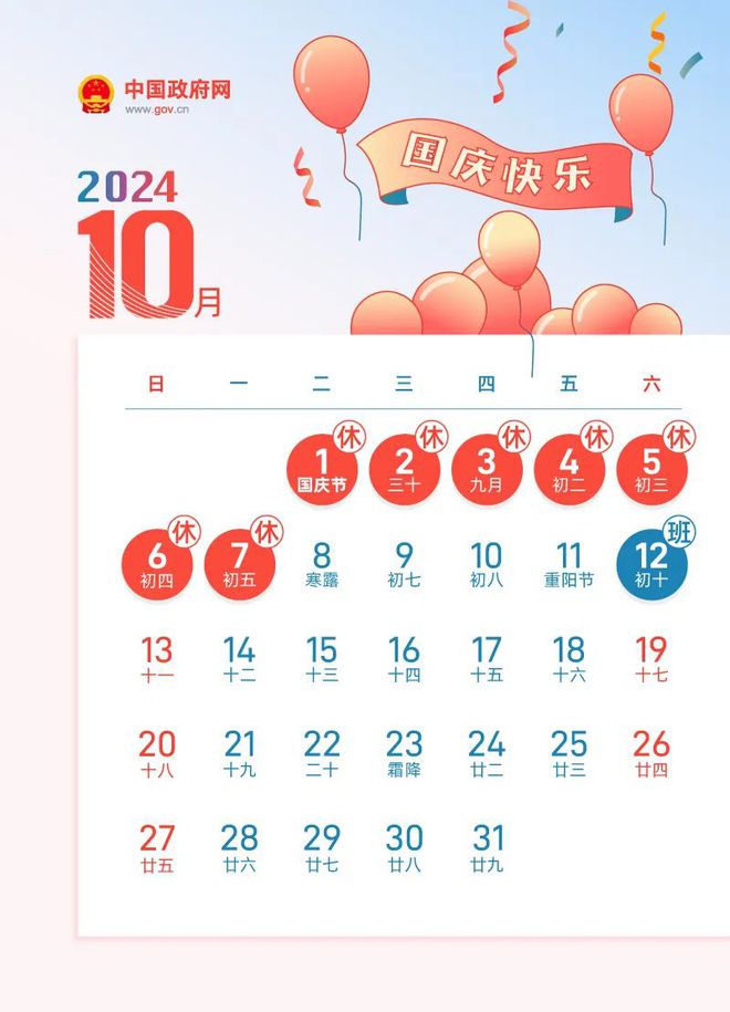 揭秘今晚9點(diǎn)30生肖運(yùn)勢，你的生肖運(yùn)勢如何？，揭秘今晚9點(diǎn)30生肖運(yùn)勢，你的生肖運(yùn)勢走向如何？