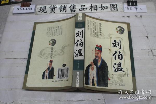 香港劉伯溫解平特一肖網(wǎng)，揭秘預測玄機，探尋幸運之門，揭秘劉伯溫解平特一肖網(wǎng)，探尋預測玄機和幸運之門