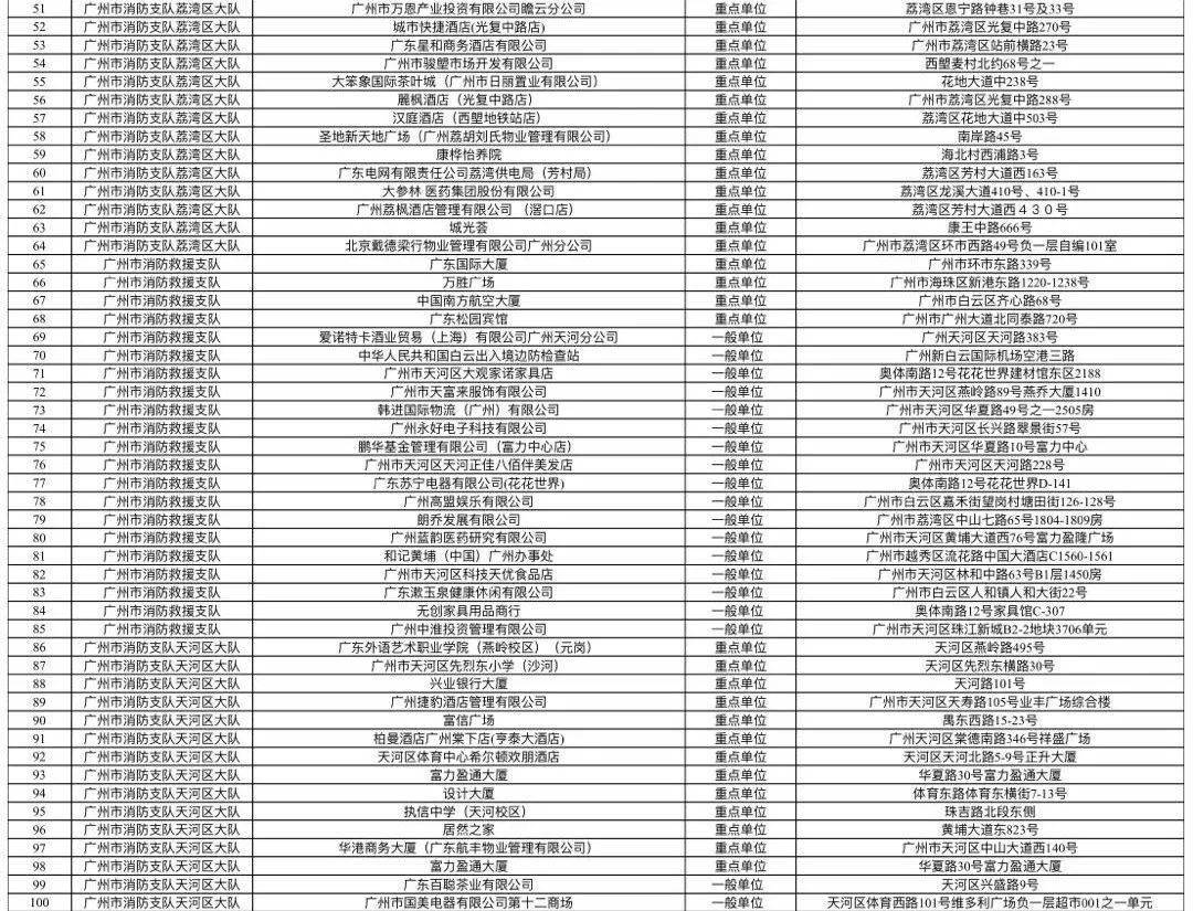 特平一肖王中王大公開，揭秘背后的秘密與策略，揭秘特平一肖王中王大策略與背后秘密