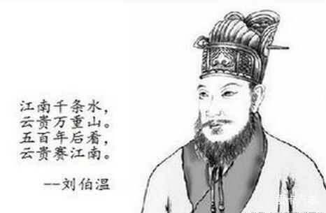揭秘劉伯溫一肖中特資料，傳奇人物與智慧的象征，揭秘劉伯溫一肖中特資料，傳奇人物與智慧象征揭秘劉伯溫一肖中特資料，傳奇人物背后的智慧傳奇劉伯溫一肖中特資料揭秘，傳奇人物與智慧的結(jié)合劉伯溫一肖中特資料深度解析，智慧與傳奇的象征劉伯溫一肖，傳奇人物與特資料的探索