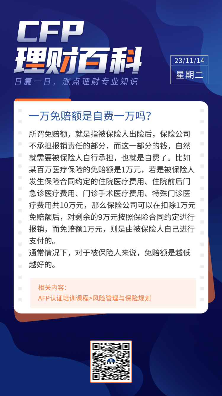 一肖怎么賠，深度解析與策略分享，一肖賠償深度解析及策略分享