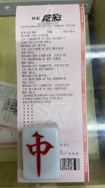 澳彩公證處一碼三中三，專業(yè)公正，信賴之選，澳彩公證處，專業(yè)公正，信賴之選，一碼三中三保障