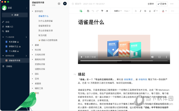 新澳2025正版免費資料，探索與獲取指南，新澳2025正版資料探索與免費獲取指南