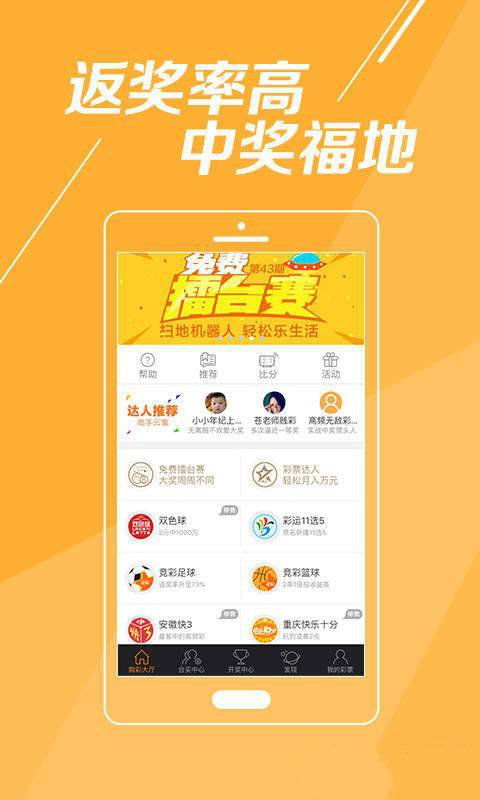 2025澳門彩正版資料大全——全面解析澳門彩票世界，澳門彩票世界全面解析，正版資料大全與預測指南 2025版