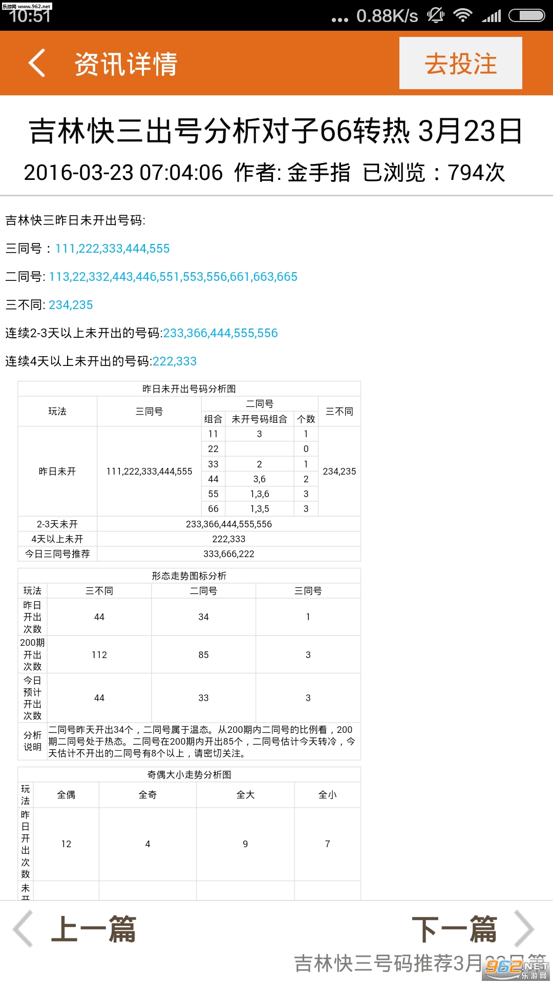 劉伯溫期準選一肖930軟件特色解析，劉伯溫期準選一肖930軟件特色詳解