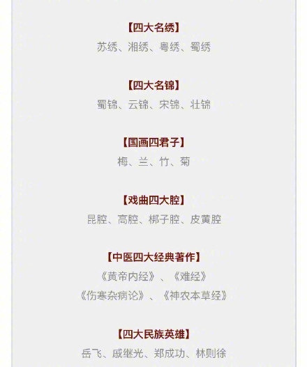 新澳門精準四肖期期中特公開
