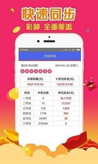 管家婆四肖八碼特色的深度解析，管家婆四肖八碼特色深度解析揭秘