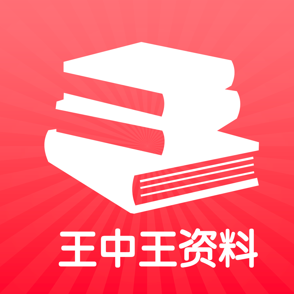 王中王馬王中王資料一肖，深度解析與SEO優(yōu)化文章，王中王馬王中王資料一肖深度解析與SEO優(yōu)化策略探討