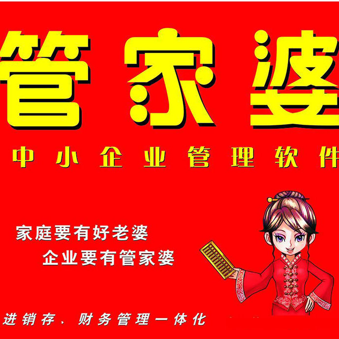 管家婆一肖一碼，揭秘百分百準(zhǔn)確資料大全的神秘面紗，揭秘管家婆一肖一碼，百分百準(zhǔn)確資料大全的神秘面紗