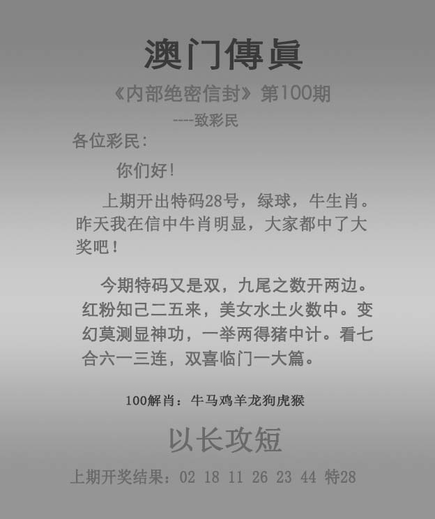 新澳門一肖，探索與預測，新澳門一肖，探索之旅與未來預測