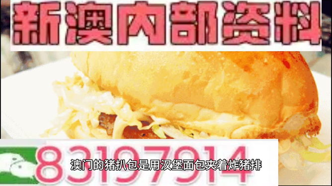 澳門內(nèi)部資料精準(zhǔn)大全2023，深度探索與最新資訊整合，澳門內(nèi)部資料深度探索與最新資訊整合 2023