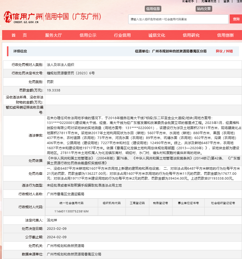 探索十七圖庫正版資料的世界——全面解析與指南，十七圖庫正版資料的深度探索，全面解析與實用指南