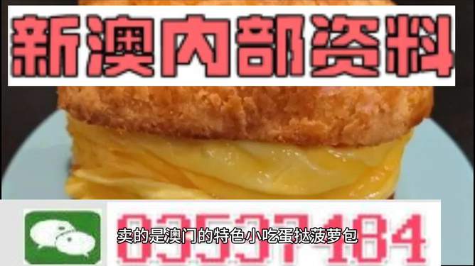 澳門最快開獎金算盤，揭秘彩票背后的秘密策略與技巧，澳門彩票背后的秘密策略與技巧揭秘，最快開獎金算盤指南