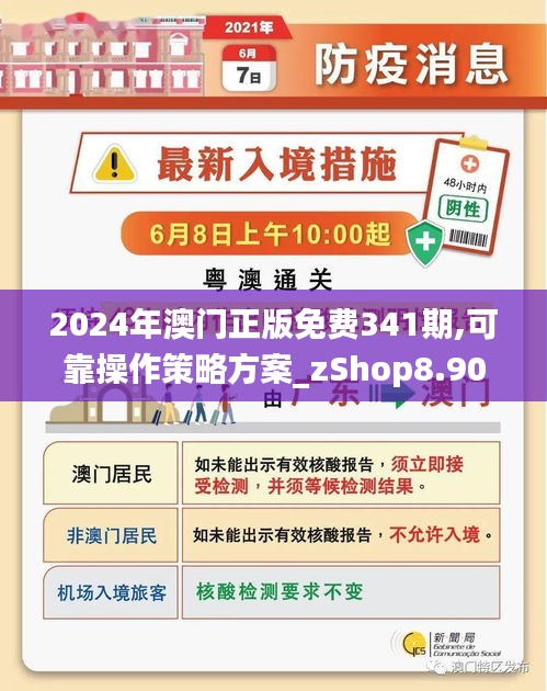 澳門正版免費(fèi)資料，助力彩民走向成功之路——探尋未來的彩票奧秘（2025澳門精準(zhǔn)正版免費(fèi)），澳門正版免費(fèi)資料助力彩民走向成功之路，探尋彩票奧秘的未來之門