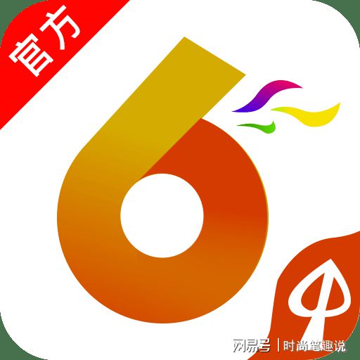 香港澳門六開彩開獎網(wǎng)站——最新開獎信息及玩法介紹，香港澳門六開彩開獎網(wǎng)站，最新開獎信息與玩法全解析