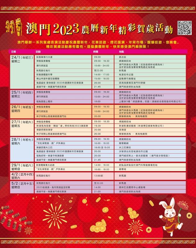新澳門資料大全正版資料2025，全面解析澳門資訊，為您的SEO優(yōu)化助力，澳門資訊大全，SEO優(yōu)化必備資源，全面解析澳門資訊至2025年