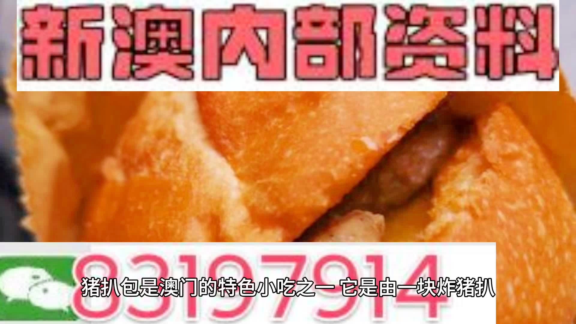 2025新澳精準資料大全——一站式獲取所有你需要知道的信息，2025新澳精準資料大全，一站式獲取所有信息