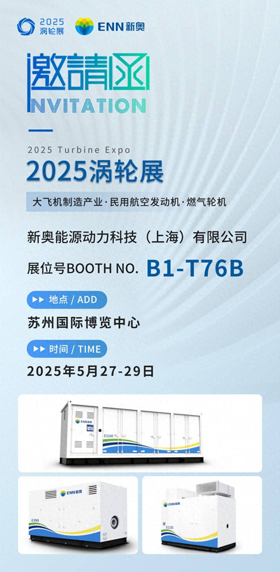 2025新奧全年資料大全網址——一站式獲取全年資訊與數據，2025新奧全年資料大全網址，一站式獲取全年資訊與數據匯總