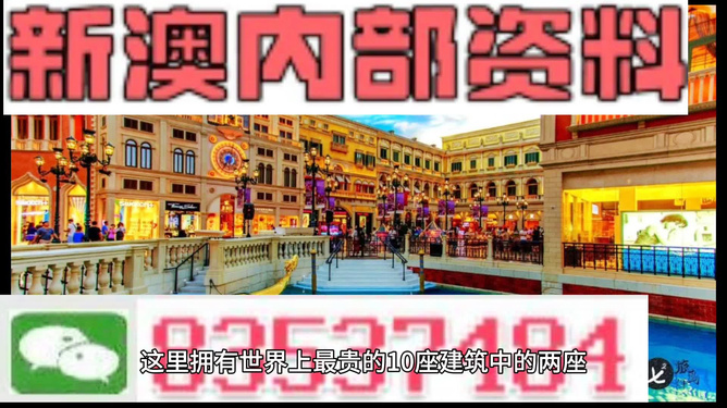 新澳最精準(zhǔn)龍門客棧，探尋旅游住宿的極致體驗(yàn)，新澳龍門客棧，探尋極致旅游住宿體驗(yàn)