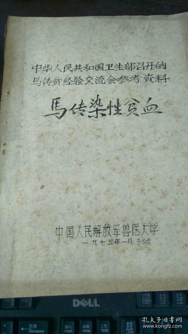 澳門正版資料大全，探索無擔(dān)石之貧的解決之道，澳門正版資料探索，解決無擔(dān)石之貧的策略