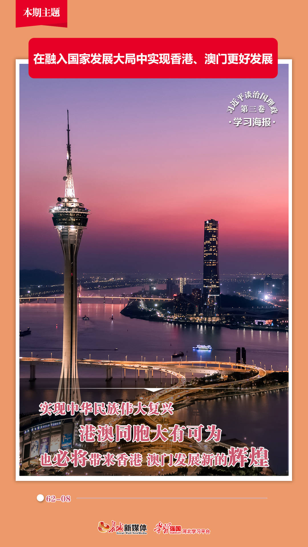 澳門123開獎現場與香港開獎直播，探索彩票開獎的實時魅力，澳門與香港彩票開獎現場直播，實時探索彩票開獎的魅力