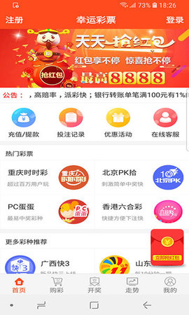 王中王神童一肖平特圖，揭秘傳奇背后的故事，揭秘傳奇神童肖平背后的故事，王中王特圖揭秘特輯