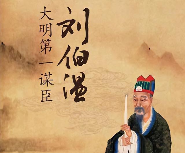劉伯溫與生肖之謎，探尋傳說(shuō)中的神秘聯(lián)系，劉伯溫與生肖之謎，探尋傳說(shuō)中的神秘關(guān)聯(lián)