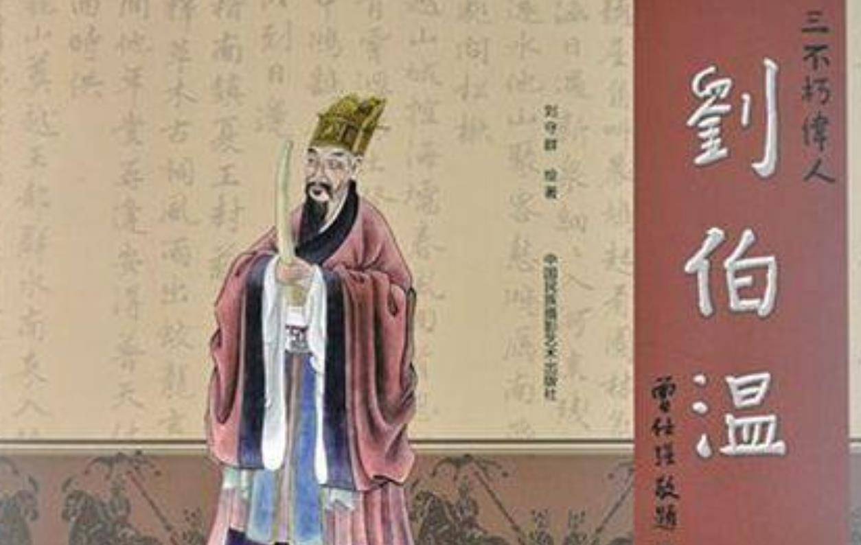 劉伯溫一字解肖——探尋神秘預(yù)言背后的深意，劉伯溫一字解肖，神秘預(yù)言深度解讀