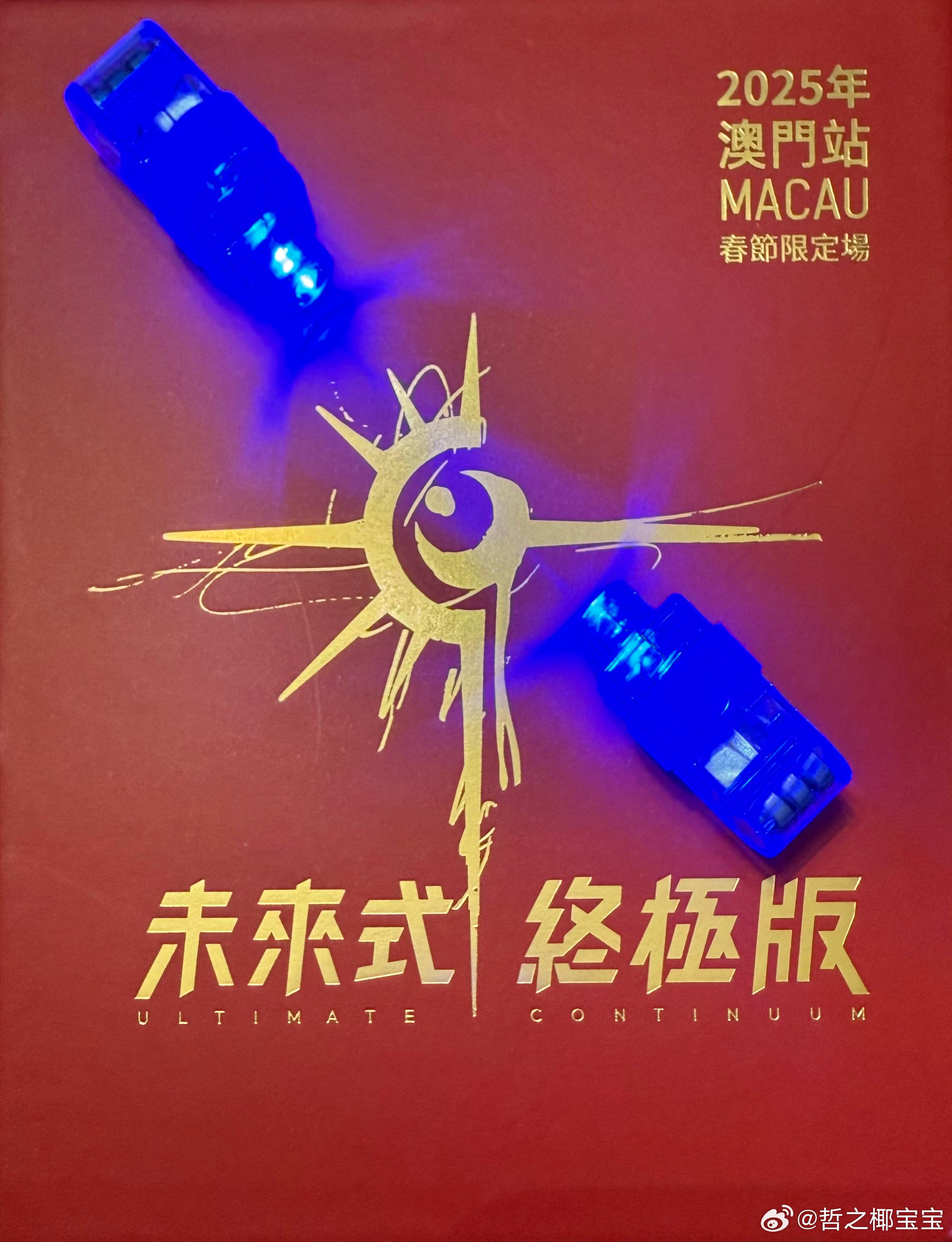探索未來(lái)新澳門(mén)，芳草地展望到2025年，探索未來(lái)新澳門(mén)，芳草地展望至2025年展望