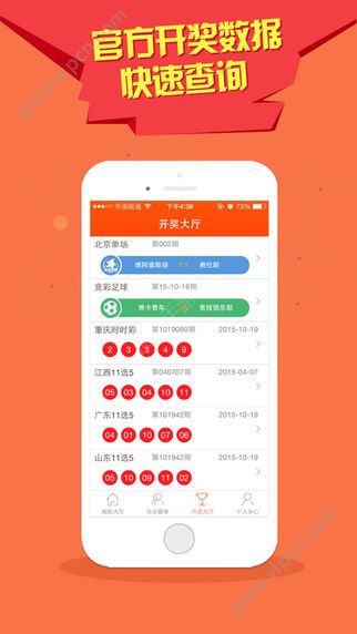 澳門彩暴富六肖開(kāi)獎(jiǎng)結(jié)果，揭秘彩票背后的秘密，澳門彩暴富六肖開(kāi)獎(jiǎng)揭秘，彩票背后的秘密大揭秘！