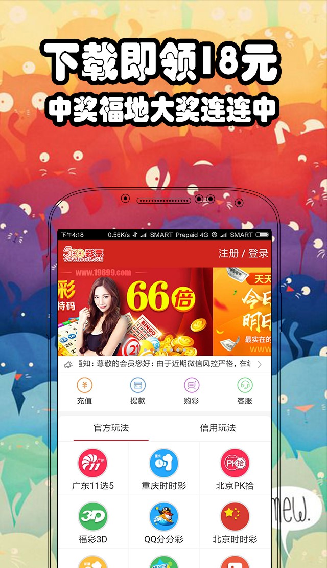 澳門六開彩開獎開獎結果，探索與解析，澳門六開彩開獎結果解析與探索