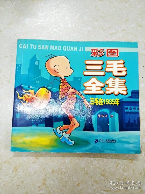 三五圖庫(kù)彩圖印刷區(qū)看圖，探索彩圖印刷的藝術(shù)與SEO優(yōu)化策略，三五圖庫(kù)彩圖印刷區(qū)，藝術(shù)、SEO策略與視覺(jué)探索