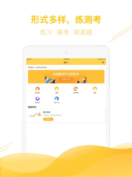 跑狗圖8888正版，探索精準(zhǔn)信息的世界，跑狗圖8888正版，精準(zhǔn)信息世界的探索之旅