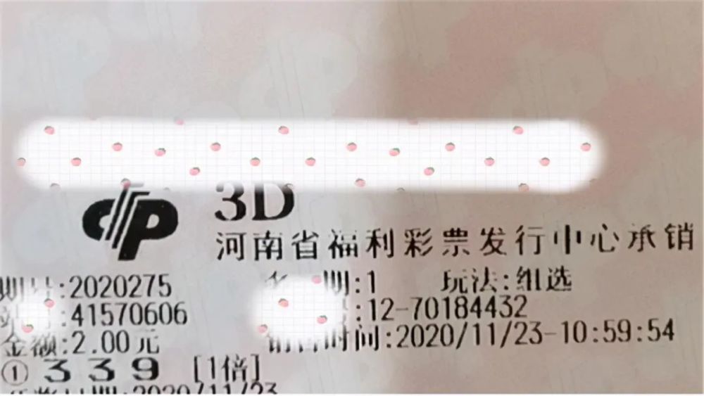 澳門六給彩開獎(jiǎng)結(jié)果，最新開獎(jiǎng)信息解析與預(yù)測，澳門六給彩最新開獎(jiǎng)結(jié)果及解析預(yù)測