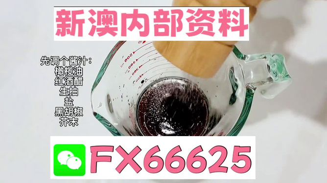 新澳正版資料免費(fèi)大全——全面獲取優(yōu)質(zhì)資源的關(guān)鍵，新澳正版資料免費(fèi)大全，優(yōu)質(zhì)資源獲取指南