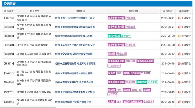 王中王選一肖中特，深度解析與探索，王中王選一肖中特深度解析與探索揭秘