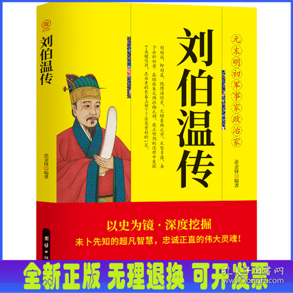 劉伯溫精選期期一肖中特，揭秘預(yù)測(cè)背后的秘密，劉伯溫期期一肖中特預(yù)測(cè)背后的秘密揭秘