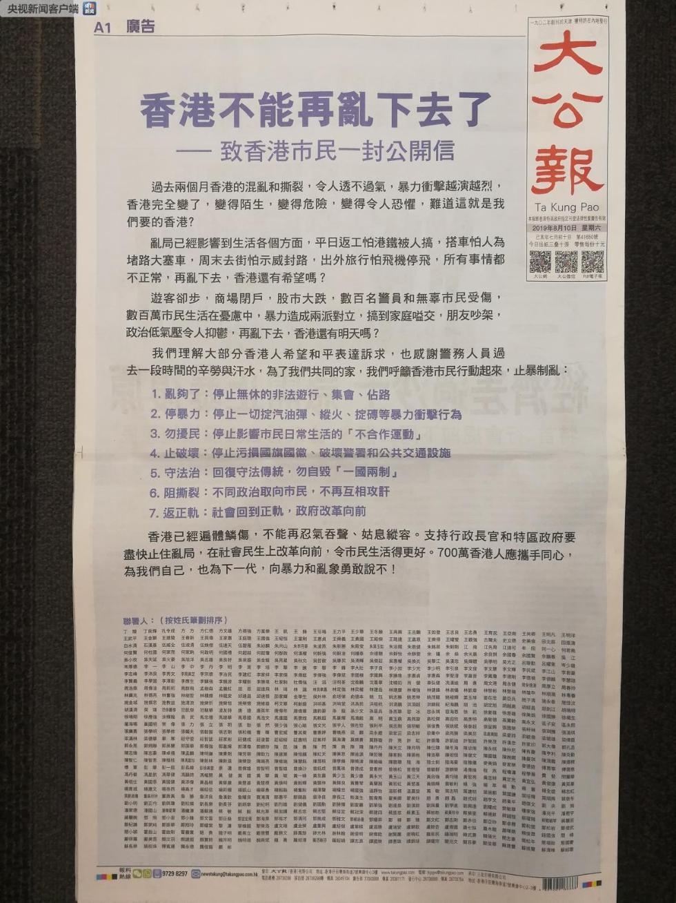 香港正版資料2025年展望，未來(lái)趨勢(shì)與預(yù)測(cè)分析，香港未來(lái)展望，2025年趨勢(shì)預(yù)測(cè)與分析報(bào)告