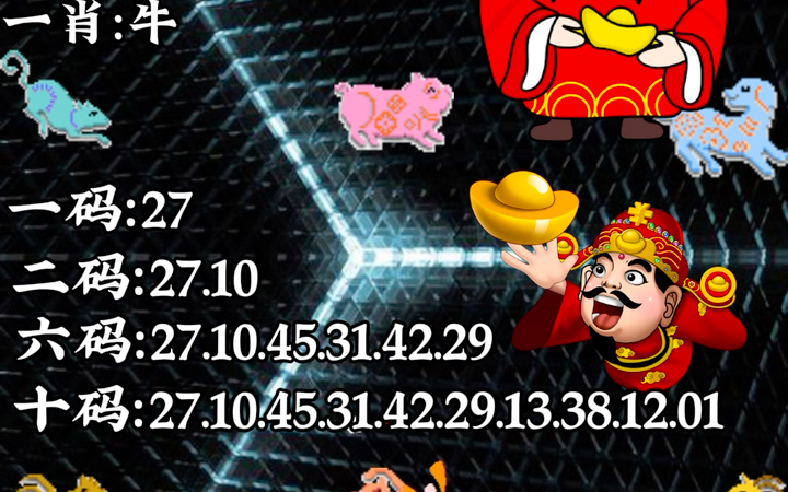 澳門彩一肖一碼中，揭秘彩票背后的秘密與策略分析，澳門彩一肖一碼揭秘，彩票背后的秘密與策略深度剖析