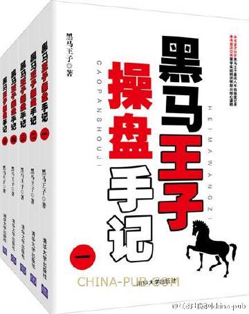 揭秘黑馬王中王平特一肖，背后的秘密與策略，揭秘黑馬王中王平特一肖背后的秘密與策略解析