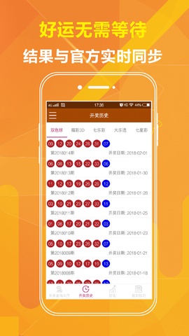 澳門最快開獎(jiǎng)號碼三中三，揭秘與探索，澳門三中三最快開獎(jiǎng)號碼揭秘與探尋