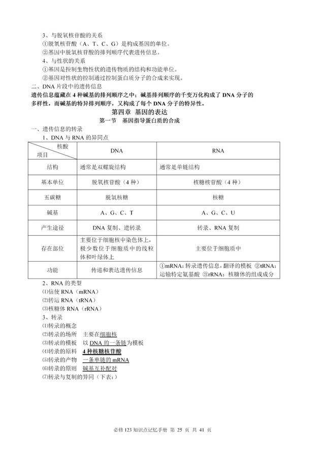 揭秘劉伯溫神算，一肖三期必開(kāi)之謎，劉伯溫神算揭秘，一肖三期必開(kāi)之謎探秘