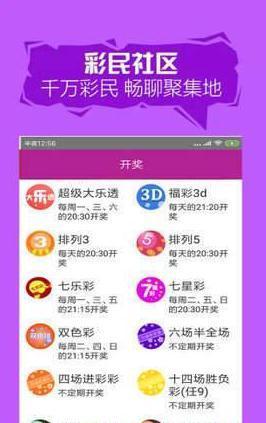 2025澳門(mén)天開(kāi)好彩大全——探索澳門(mén)彩票的新機(jī)遇，澳門(mén)彩票新機(jī)遇，2025天開(kāi)好彩大全探索指南