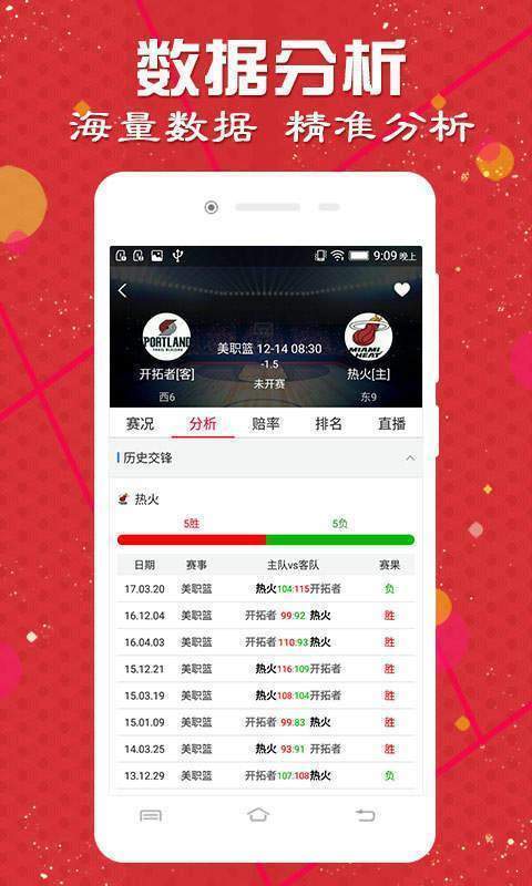 澳門諸葛亮最快開獎網(wǎng)站——體驗極速開獎的便捷與樂趣，澳門諸葛亮開獎網(wǎng)站，極速體驗開獎便捷與樂趣