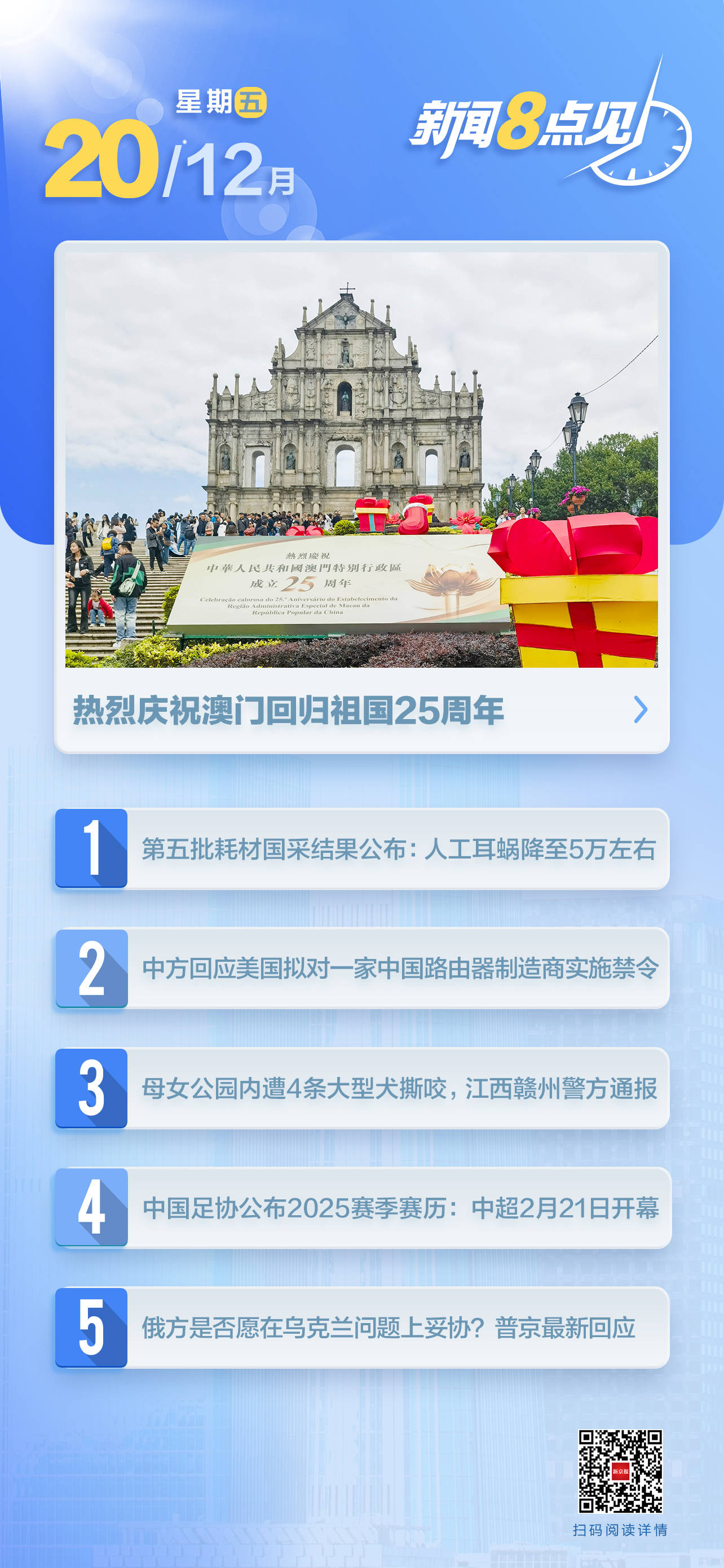 澳門(mén)內(nèi)部四肖八碼期期準(zhǔn)免費(fèi)資料揭秘與探索，澳門(mén)四肖八碼期期準(zhǔn)內(nèi)部資料揭秘與探索，免費(fèi)資料大揭秘