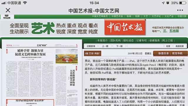 新澳彩資料免費(fèi)長(zhǎng)期公開(kāi)，深度解析與探索，新澳彩資料深度解析與探索，長(zhǎng)期公開(kāi)免費(fèi)資料