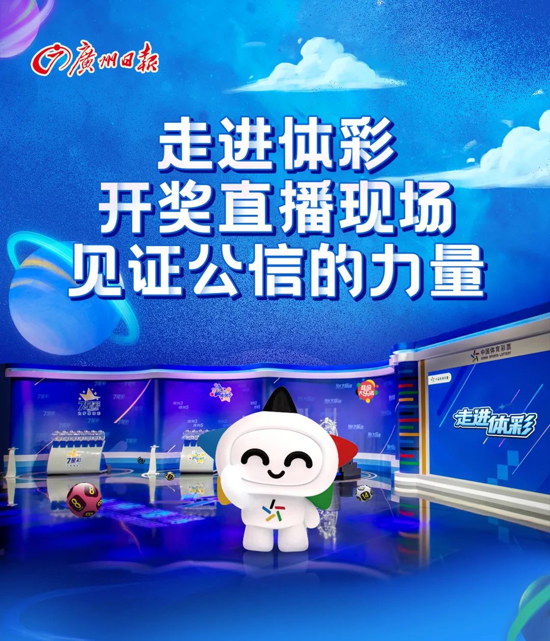 澳門六開彩開獎結(jié)果現(xiàn)場直播視頻，探索彩票直播的魅力與真實性，澳門六開彩開獎直播，探索彩票魅力的真實性與現(xiàn)場魅力
