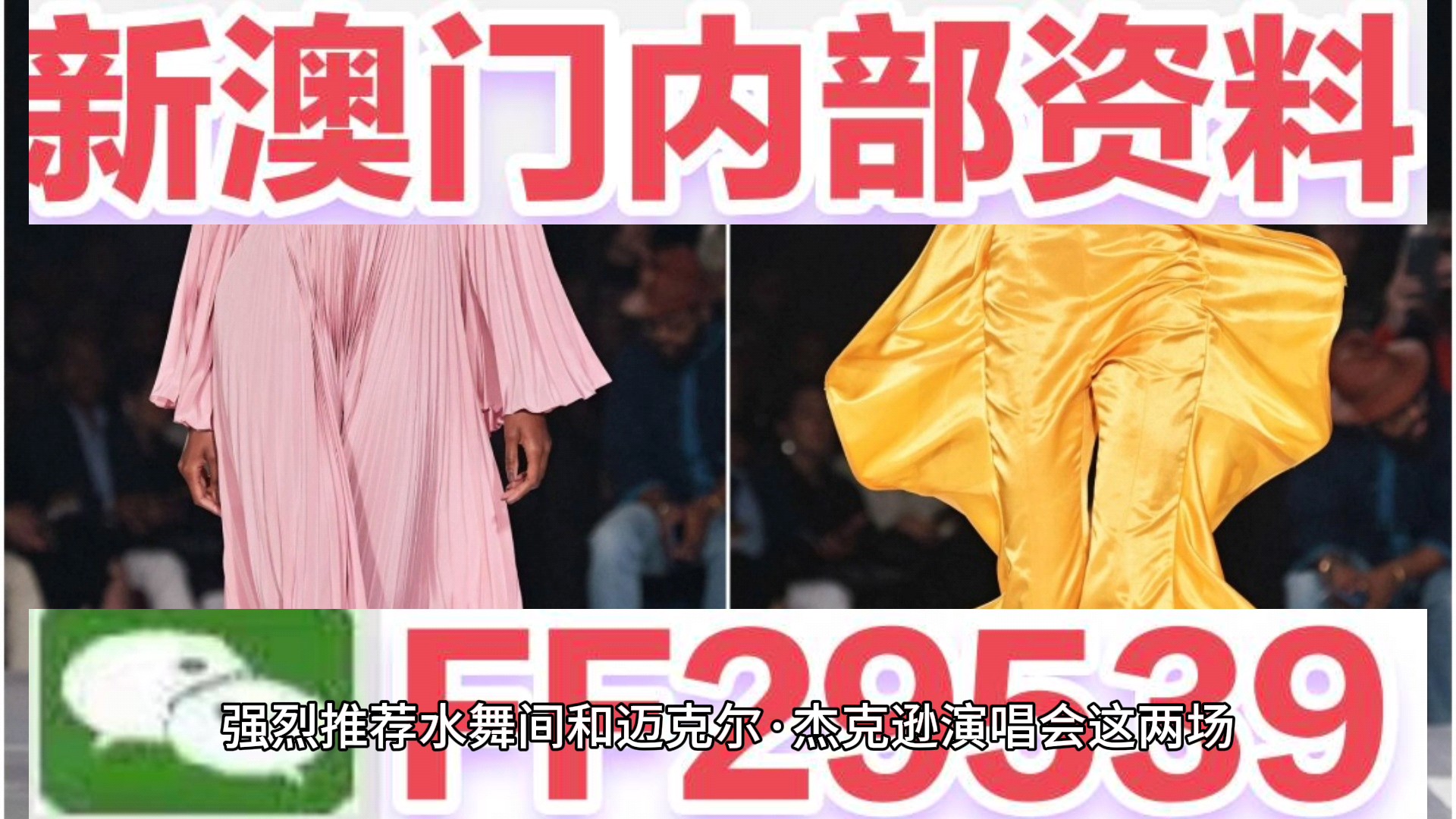 澳門六開(kāi)獎(jiǎng)結(jié)果2023年今晚開(kāi)獎(jiǎng)——探索彩票背后的秘密，澳門六開(kāi)獎(jiǎng)結(jié)果今晚揭曉，揭秘彩票背后的秘密