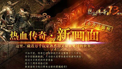 傳奇新開網(wǎng)站傳奇三肖，探索最新游戲世界，傳奇三肖新開站，探索最新游戲世界的奧秘